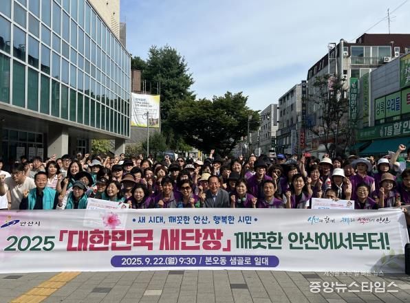 안산시 '대한민국 새단장' 환경정화 캠페인에 참여한 박종홍 상록구청장(사진 맨앞줄 가운데)을 포함한 참석자들이 행사를 마치고 기념촬영을 하고 있다.
