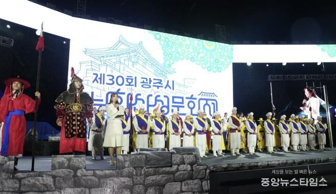 '제30회 광주시 남한산성문화제' 8만 3천여 명 방문하여 성료