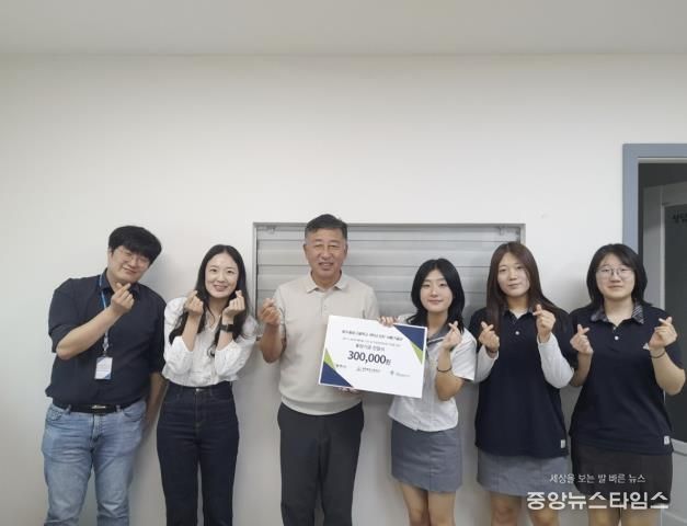 광주중앙고등학교 식품가공학과 학생들, 아동학대 피해 아동 위해 후원금 전달