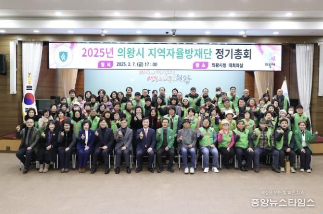 의왕시지역자율방재단, 전국 지역자율방재단 평가에서 우수단체 선정