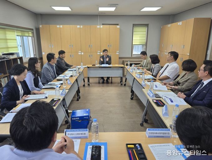 늘봄학교 청렴도 제고 위해 위탁업체 대표 간담회