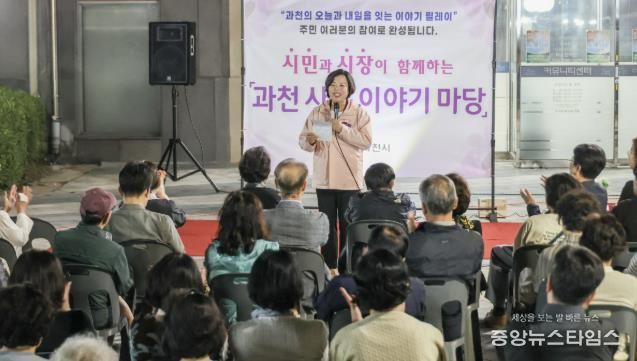 과천 사는 이야기 마당에서 신계용 과천시장이 인사말을 하고 있다.