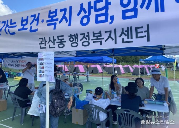 고양시 관산동, ‘찾아가는 보건복지상담소’운영