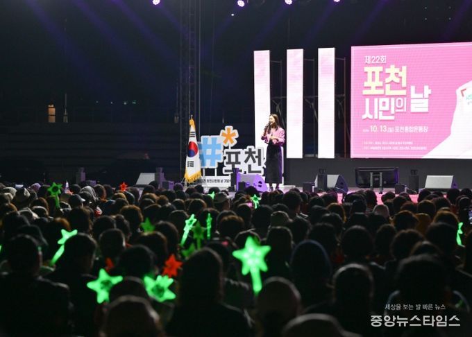 가을 축제의 장 열린다 (작년 시민의날 행사)
