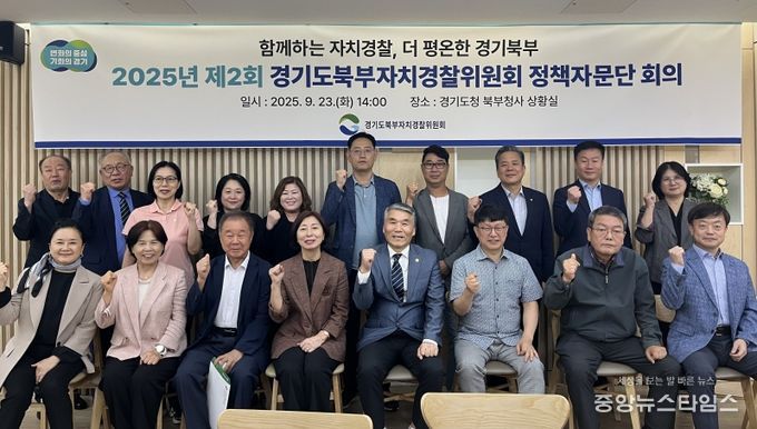 ′25년 제2회 정책자문단 회의