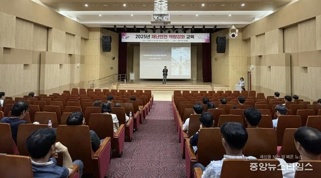 고재준 시민안전과장이 안산시 공직자들을 대상으로 재난안전 역량 강화 교육을 진행하고 있다.