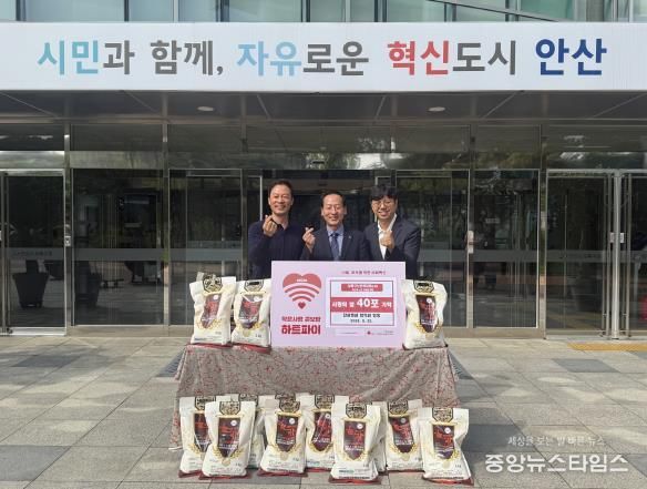 박종홍 상록구청장(가운데)이 단원병원으로부터 안산 쌀 3kg 40포를 기탁받고 있다.