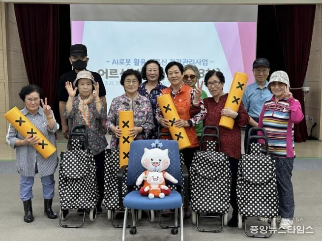 하남시 AI 로봇 '어르신 소모임', 기술과 감성으로 외로움 녹였다
