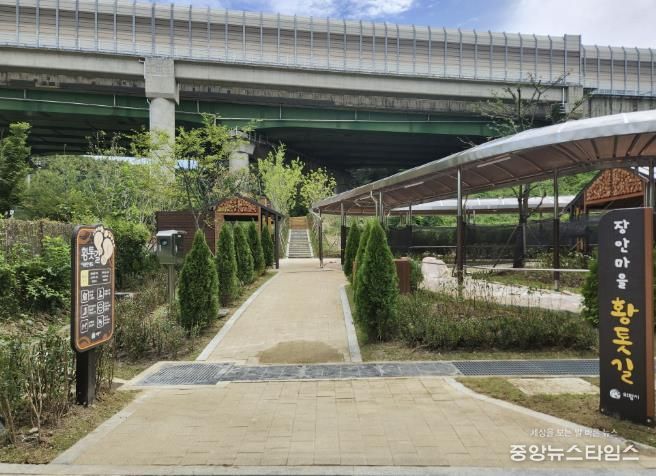 의왕시, 부곡동 장안마을‘황톳길’개장식 29일 개최