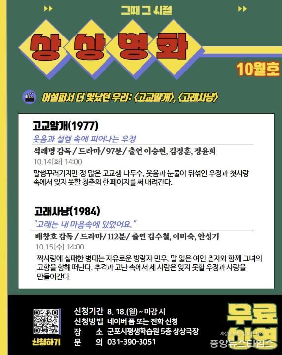 포스터