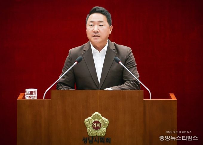 정용한 성남시의원