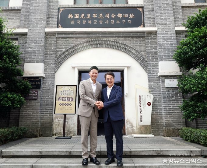 한국광복군 총사령부 참관