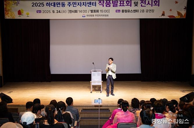 성남시의회, 하대원동 주민자치센터 작품발표회 참석