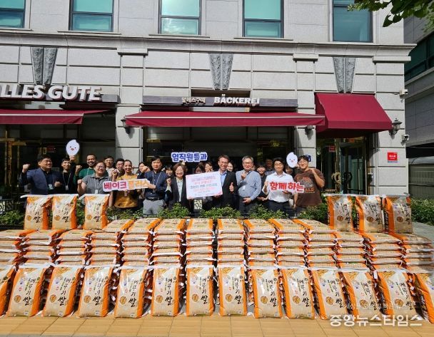 베이크플러스 추석 명절맞이 백미 지원사업