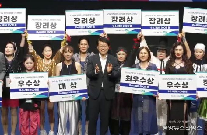 '경기도 주민자치 장끼 댄스 한마당'서 28개 팀 열정 무대 선보여