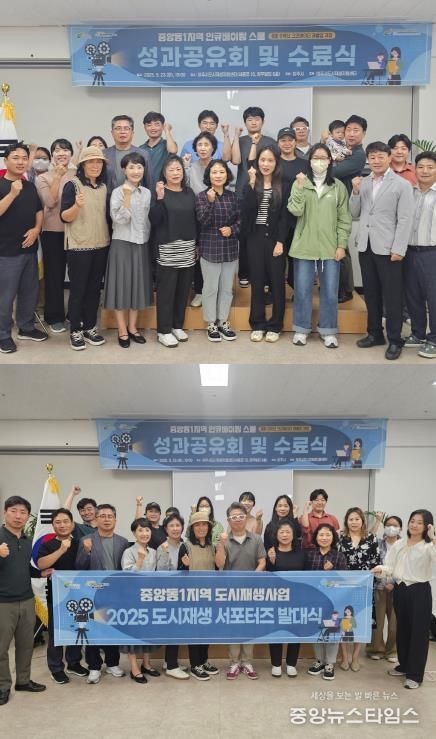 여주시, '인큐베이팅 스쿨 - 유튜브 크리에이터 교육' 성과공유회·수료식 성료