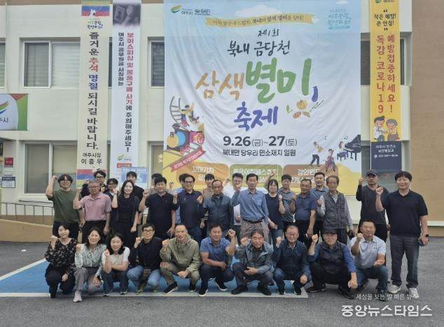 여주시 북내면, 9월 2차 이장회의 개최…삼색별미축제 성공 기원