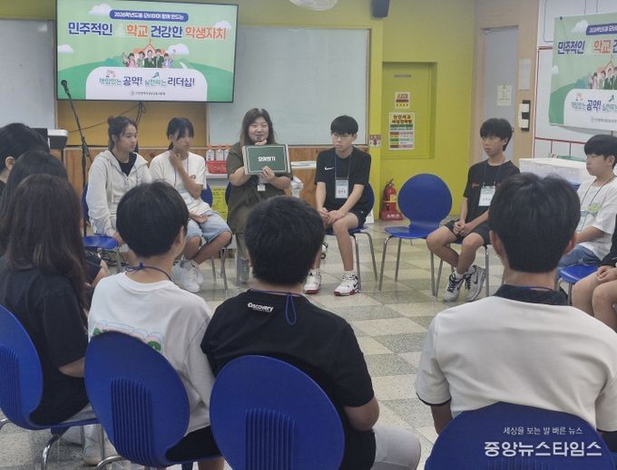 ‘책임 있는 공약, 실천하는 리더십’ 교육