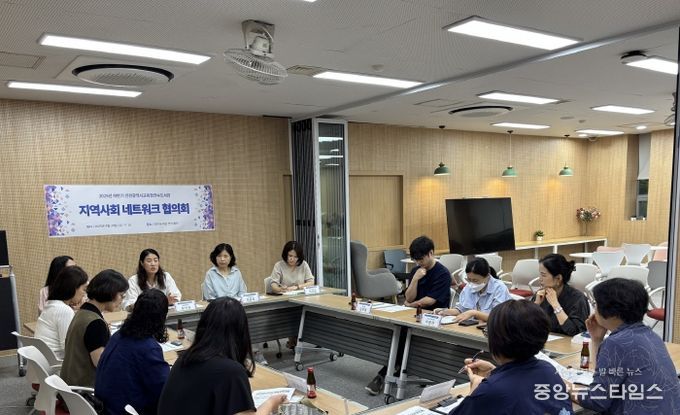 다문화사회 공존을 위한 ‘워크숍 및 지역 협력 협의회’