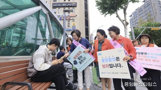 과천시, 민‧관‧경 합동 불법 촬영 예방 캠페인 실시