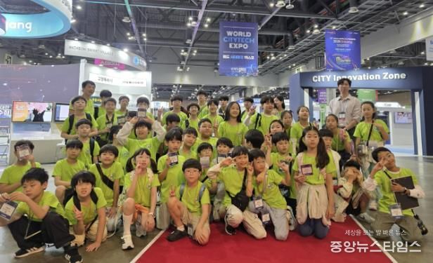킨텍스 제1전시장에서 진행된 2025 월드 스티테크 엑스포에 고양교육지지원청부설영재교육원 학생들이 고양시부스(고양산업진흥원-고양스마트시티지원센터)를 견학하는 모습