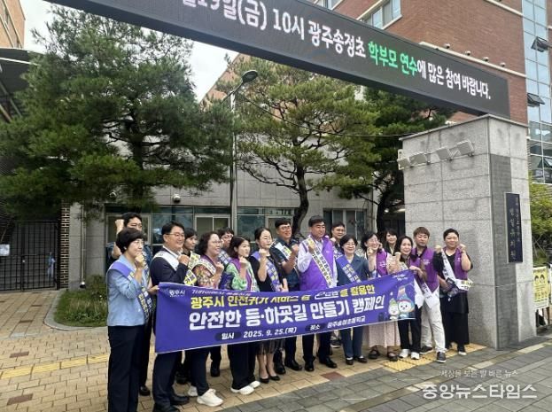 광주하남교육지원청, 교육청-지자체 함께