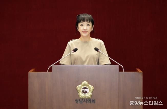 성남시의회 이영경 의원,
