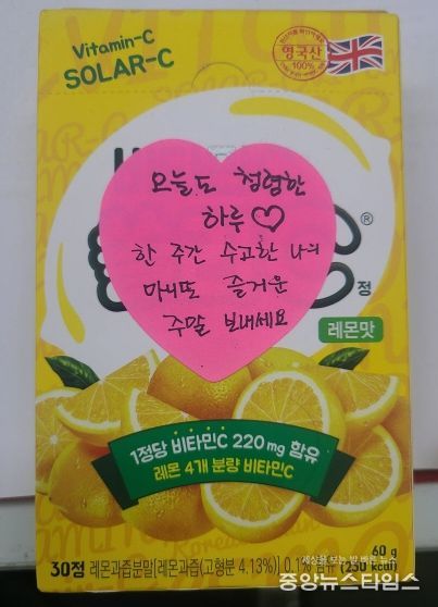 고양시 중산2동의‘청렴마니또’ 청렴문화 확산에 기여