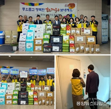 세교동 청소년지도위원회, ‘추석맞이 나눔 행사’ 진행