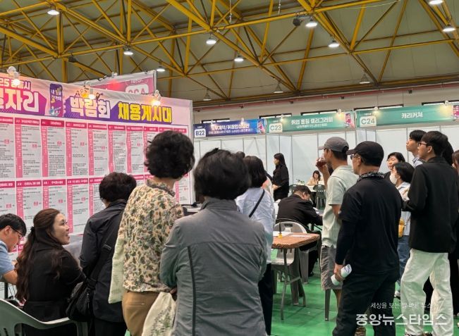 '2025 강릉시 일자리 박람회' 성황