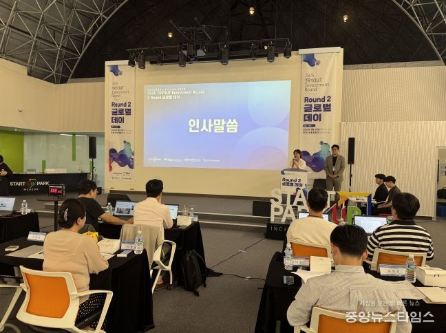 인천경제청, 2025 TRYOUT Investment Round 2 ‘글로벌데이’성황리 개최