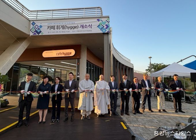 장애인 일자리 새공간… ‘남양주시북부장애인복지관보호작업장’ 카페 휘게 2호점 개소