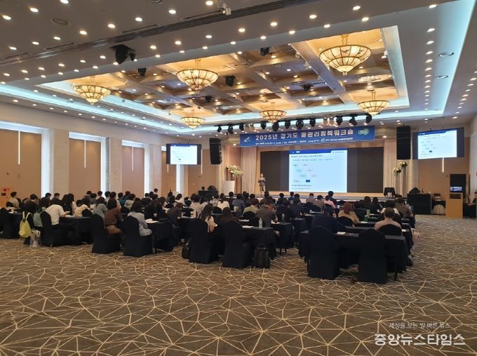 물관리정책워크숍