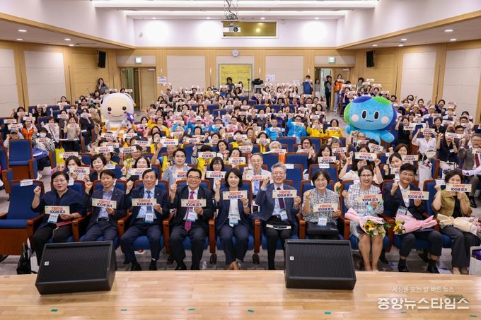 ‘제18회 치매극복의 날’ 기념 콘서트형 행사