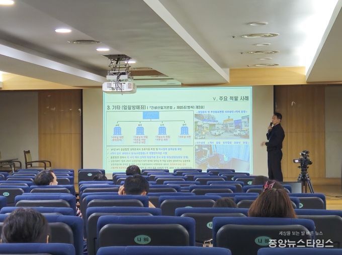 건설업 실태조사 실무교육