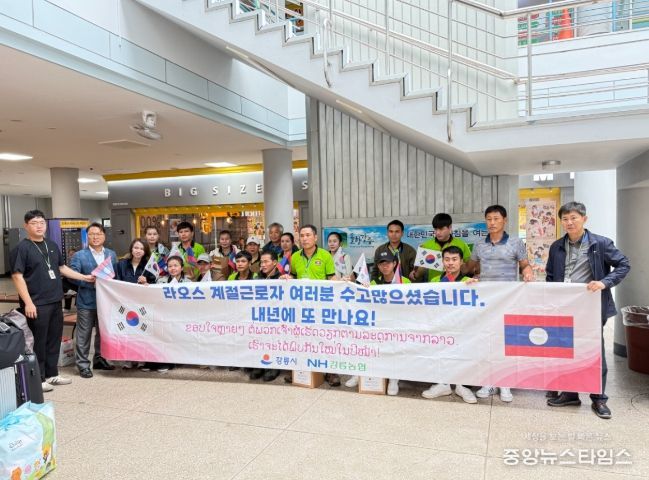 외국인계절근로자 출국