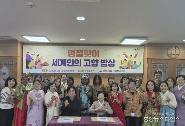 임은철 외국인주민지원과장(맨 앞줄 왼쪽 다섯번째)이 내·외국인 주민과 함께 명절맞이 세계인의 고향밥상 행사를 진행하고 함께 기념촬영을 하고 있다.