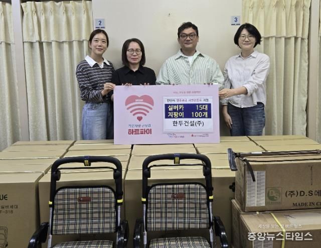 한두건설(주) 관계자가 사할린동포를 위한 보행 보조기와 지팡이를 기탁하고 있다.