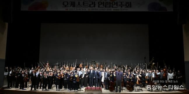 동두천시, 제1회 초·중·고 오케스트라 연합 연주회 성황리 개최