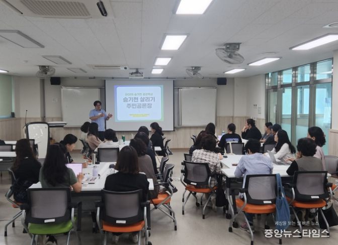 학교와 마을이 함께하는 승기천 공감학교