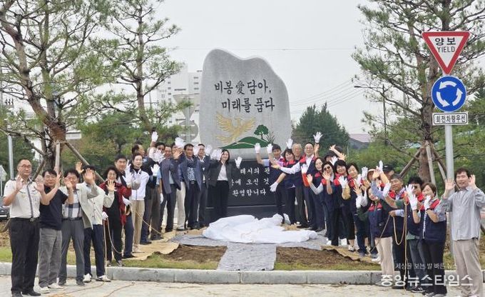25일 화성특례시 비봉면 주민자치회 주관으로 열린 표지석 설치 기념 제막식 참석자들이 기념촬영을 하고 있다
