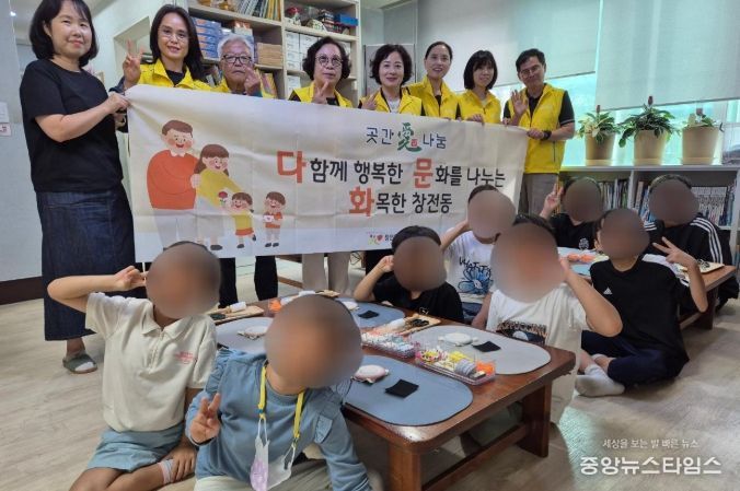 작은 손에 담긴 큰 행복, 창전동 아동과 함께한 특별한 하루