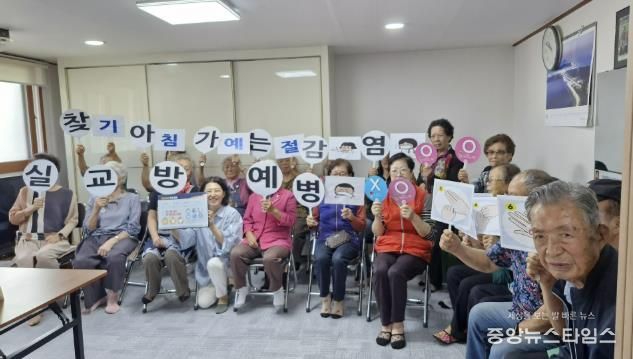 양주시보건소, 경로당 47곳 찾아 ‘감염병 예방 홍보교실’ 운영