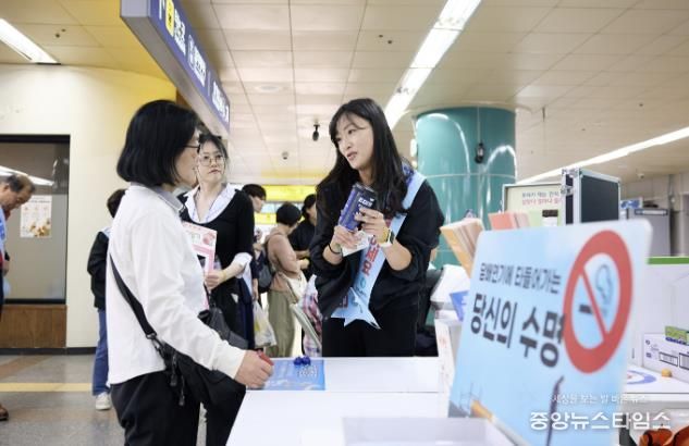 양주시보건소, 양주역서 ‘흡연예방·건강증진 캠페인’ 전개