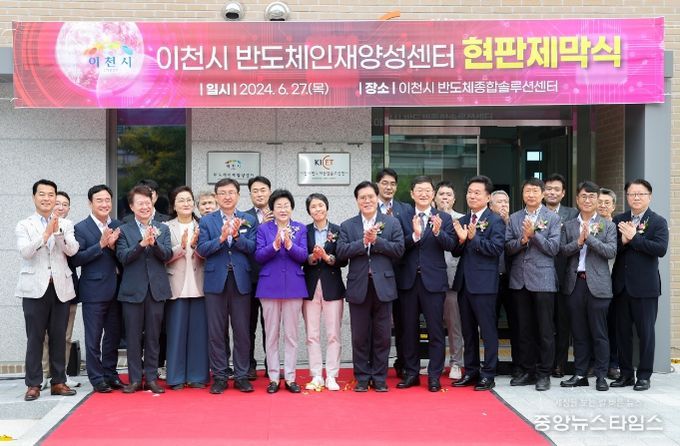 반도체 도시의 새로운 도전, 인재양성에서 길을 찾다.