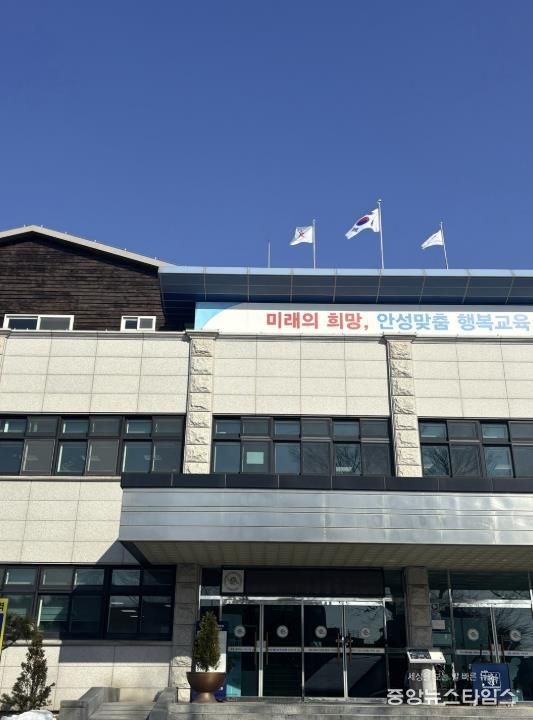 안성교육지원청 (가칭)공도1초중통합운영학교, 2027년 3월 개교 예정