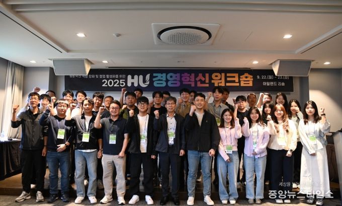 화성도시공사 임직원의 경영혁신 워크숍 단체사진