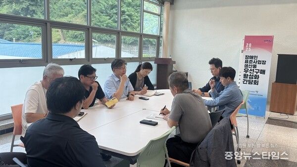 강원특별자치도청 장애인표준사업장 생산품 박람회 간담회