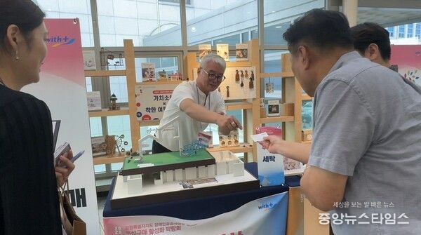 강원특별자치도청 장애인표준사업장 생산품 박람회
