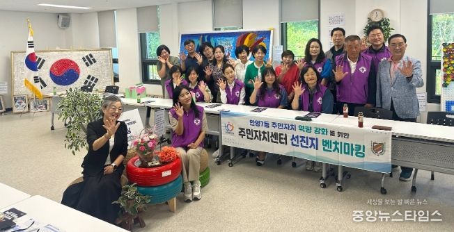 안양시 만안구 안양7동 주민자치위원회는 26일 선진 주민자치 운영 사례를 배우기 위해 광명5동 주민자치회를 방문했다.